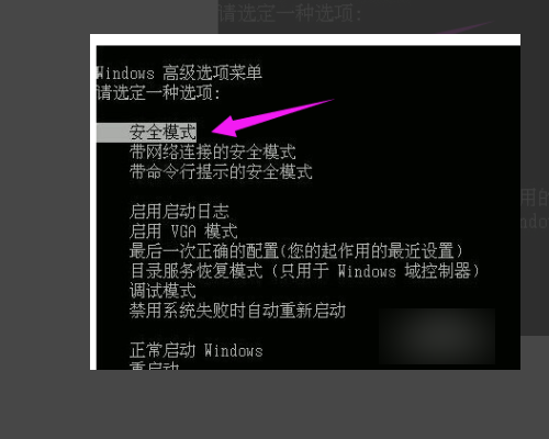 [系统教程]电脑蓝屏代码0x00000044怎么办？电脑蓝屏代码0x00000044解决办法