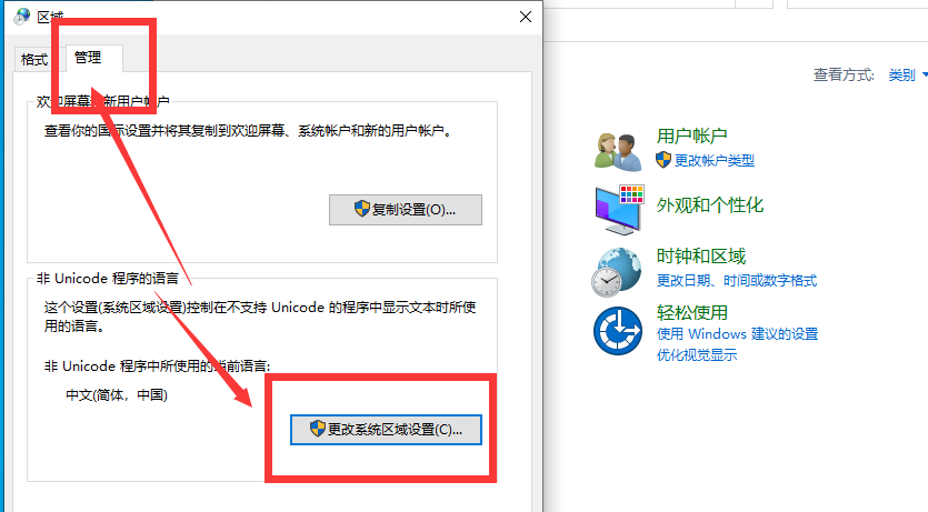 [系统教程]Win10专业版应用程序无法正常启动0xc0000142错误代码怎么处理