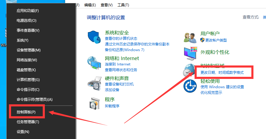 [系统教程]Win10专业版应用程序无法正常启动0xc0000142错误代码怎么处理