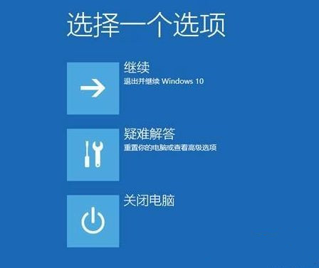 [系统教程]Win10专业版系统上没有UEFI怎么办？