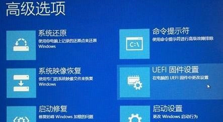 [系统教程]Win10专业版系统上没有UEFI怎么办？