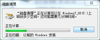 [系统教程]Win10专业版怎么高效删除系统垃圾？