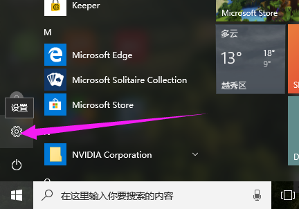 [系统教程]Win10专业版怎么进入BIOS？Win10强制进BIOS教程