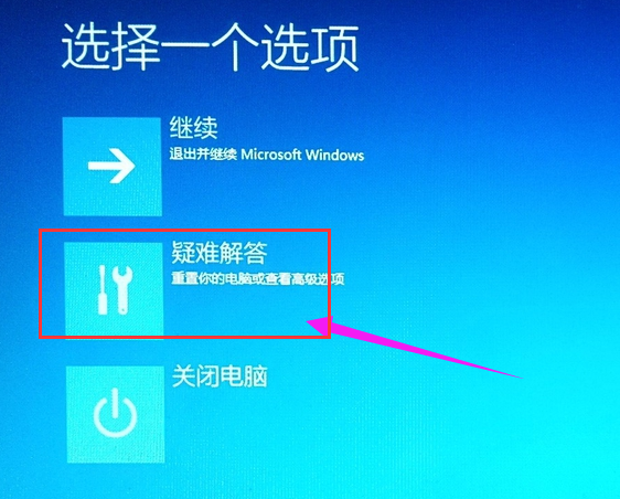 [系统教程]Win10专业版怎么进入BIOS？Win10强制进BIOS教程