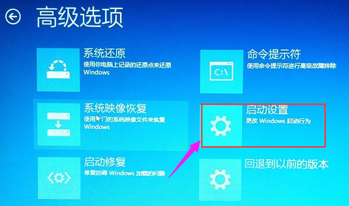 [系统教程]Win10专业版怎么进入BIOS？Win10强制进BIOS教程