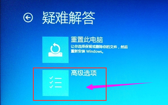 [系统教程]Win10专业版怎么进入BIOS？Win10强制进BIOS教程