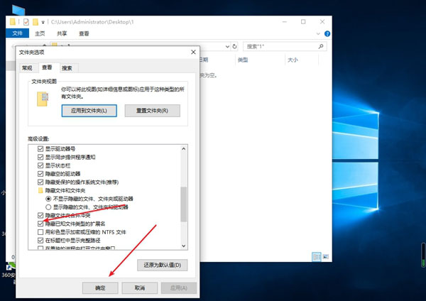 [系统教程]Win10专业版文件显示后缀名怎么设置