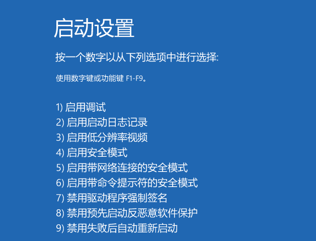 [系统教程]重装Win10 20H2系统失败一直黑屏怎么办？