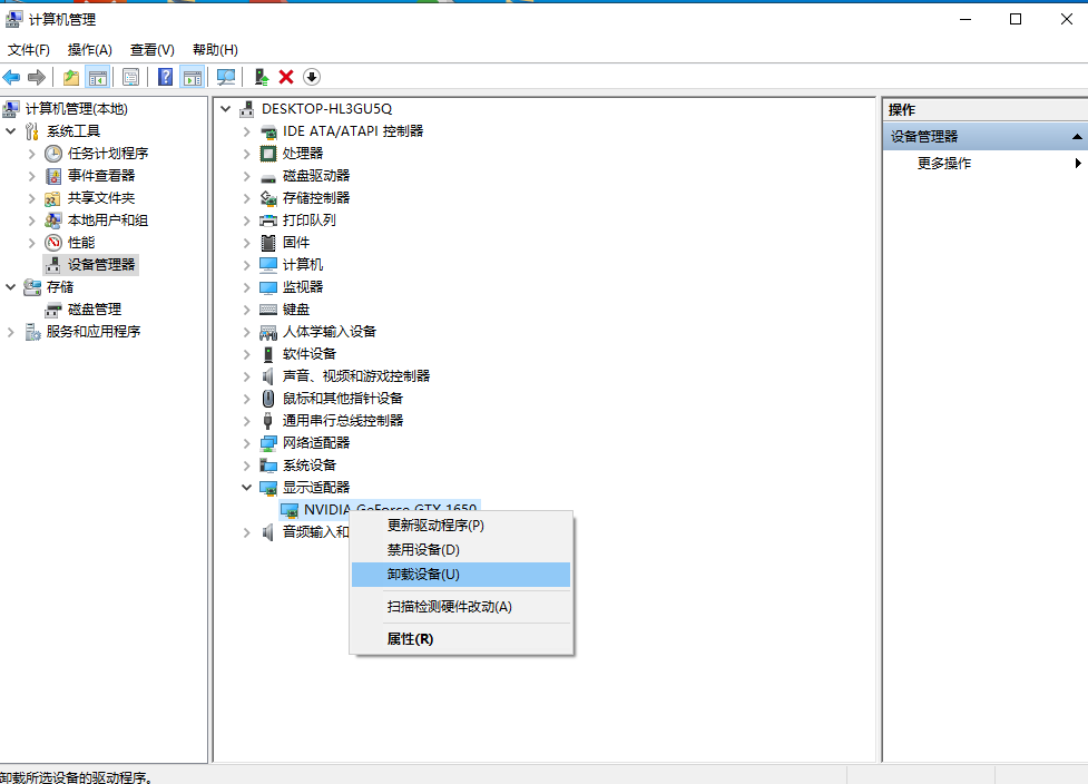 [系统教程]重装Win10 20H2系统失败一直黑屏怎么办？