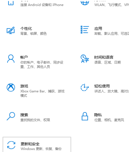 [系统教程]Win10专业版怎么恢复出厂设置？win10如何恢复出厂设置