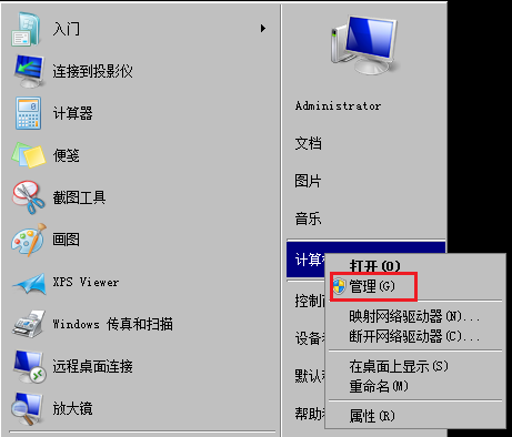 [系统教程]电脑开机提示“您的账户已被停用,请向系统管理员咨询”怎么回事？