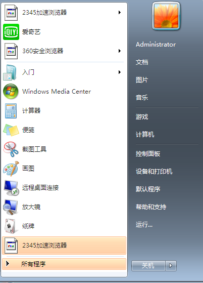 [系统教程]Win10专业版界面怎么切换回Win7界面？Win10专业版界面切换回Win7界面的方法