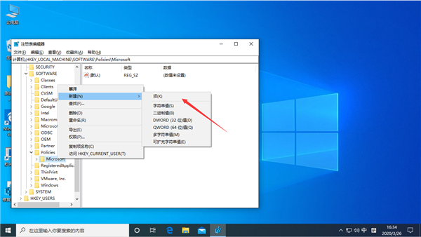 [系统教程]Win10按W弹出工作区怎么解决？Win10专业版按W弹出工作区解决方法