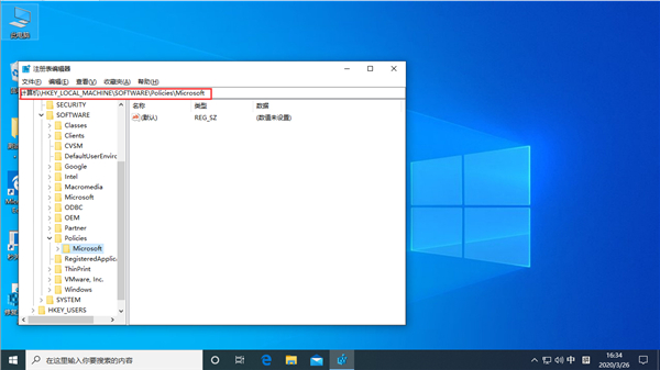 [系统教程]Win10按W弹出工作区怎么解决？Win10专业版按W弹出工作区解决方法