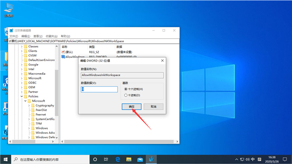 [系统教程]Win10按W弹出工作区怎么解决？Win10专业版按W弹出工作区解决方法