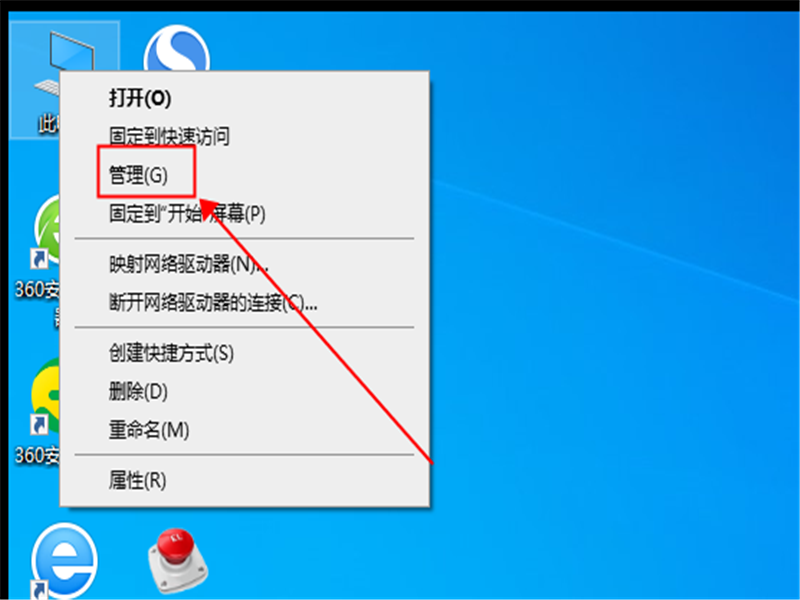 [系统教程]Win10用户最高权限怎么获取？获取Win10用户最高权限的办法