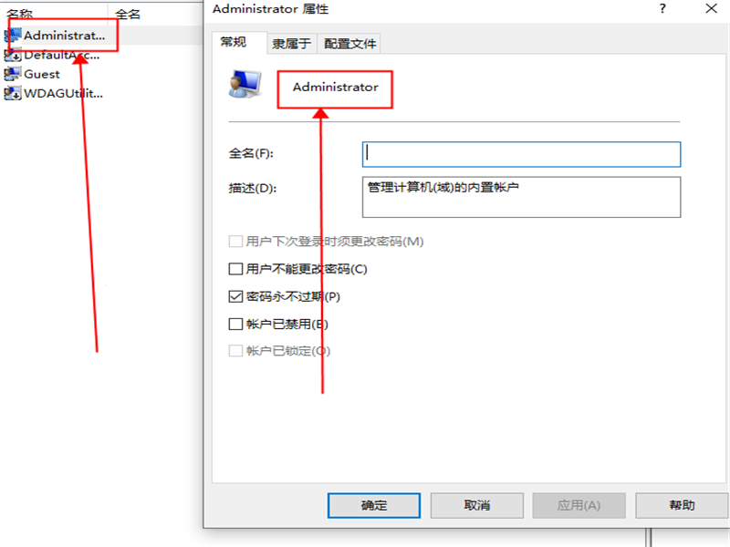 [系统教程]Win10用户最高权限怎么获取？获取Win10用户最高权限的办法