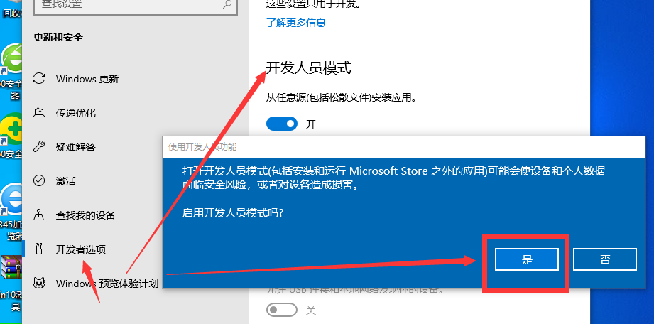 [系统教程]Win10专业版提示软件不兼容要怎么解决