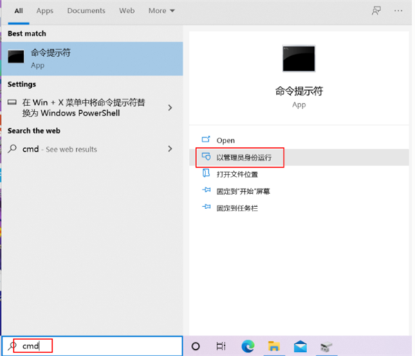 [系统教程]Win10电脑磁盘分区卷标丢失导致无法F10恢复出厂设置怎么办？