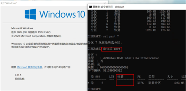 [系统教程]Win10电脑磁盘分区卷标丢失导致无法F10恢复出厂设置怎么办？