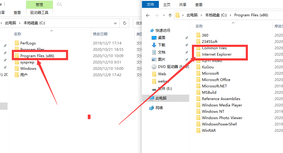 [系统教程]win10自带的ie浏览器在哪