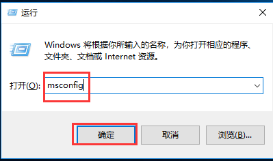 [系统教程]Win10系统启动游戏慢怎么办？Win10系统启动游戏慢的解决方法