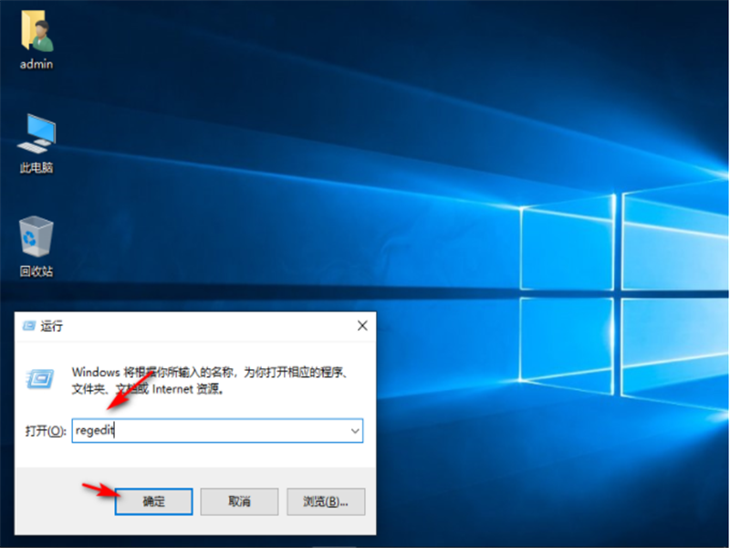 [系统教程]Win10系统WPS网盘怎么删除？Win10系统删除WPS网盘的方法