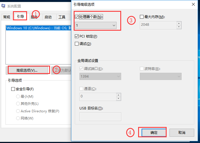 [系统教程]Win10系统启动游戏慢怎么办？Win10系统启动游戏慢的解决方法