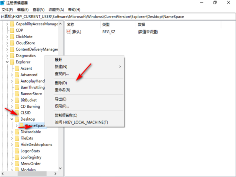 [系统教程]Win10系统WPS网盘怎么删除？Win10系统删除WPS网盘的方法