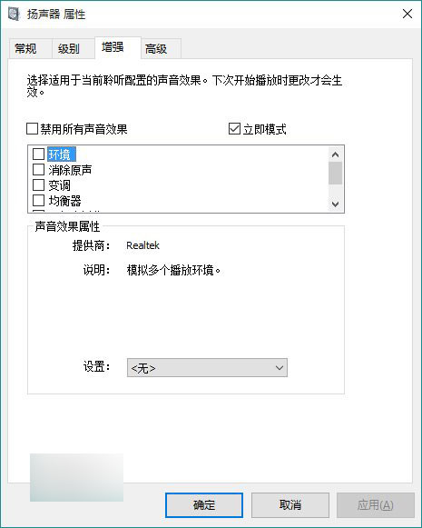 [系统教程]Win7升级Win10没声音怎么回事？