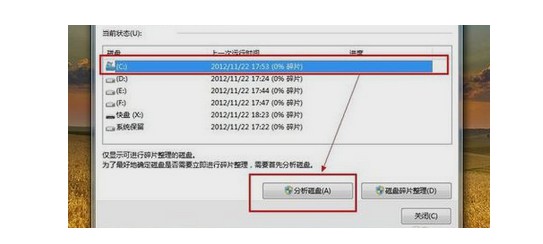 [系统教程]Win10系统电脑关机慢如何解决？Win10系统电脑关机慢解决办法