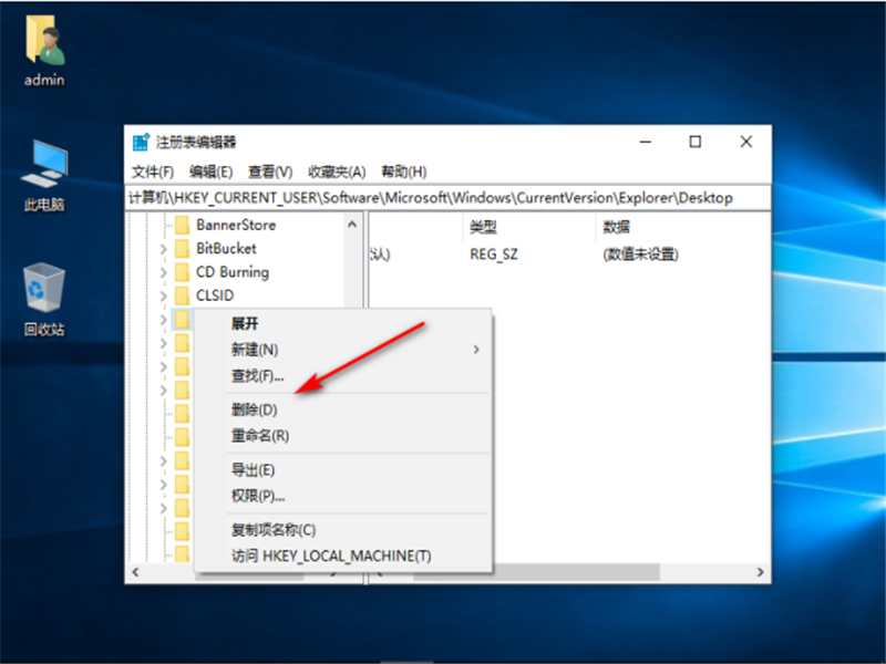 [系统教程]Win10系统WPS网盘怎么删除？Win10系统删除WPS网盘的方法