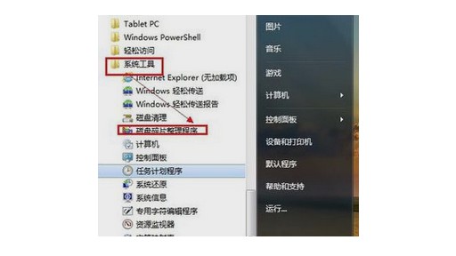 [系统教程]Win10系统电脑关机慢如何解决？Win10系统电脑关机慢解决办法