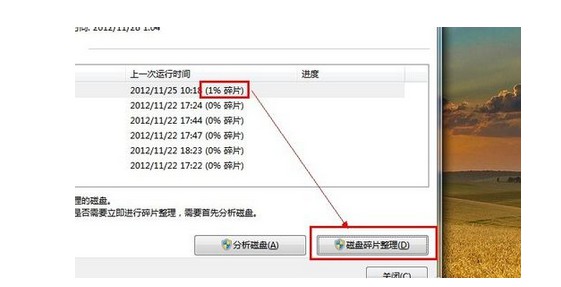 [系统教程]Win10系统电脑关机慢如何解决？Win10系统电脑关机慢解决办法