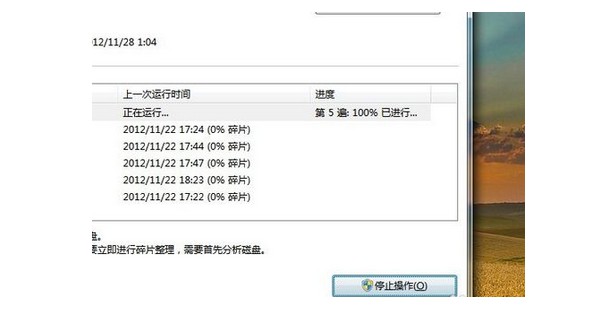 [系统教程]Win10系统电脑关机慢如何解决？Win10系统电脑关机慢解决办法