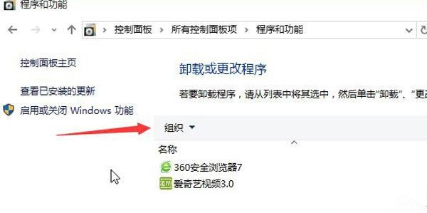 [系统教程]Win10 20H2开机微软标不停转圈怎么处理？