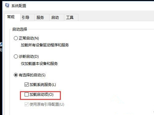 [系统教程]Win10 20H2开机微软标不停转圈怎么处理？