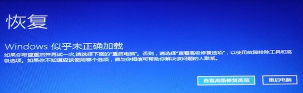 [系统教程]Win10 20H2开机微软标不停转圈怎么处理？