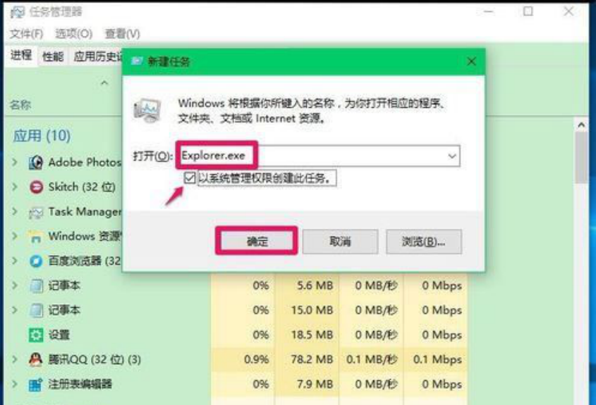 [系统教程]Win10开机黑屏只显示鼠标箭头怎么办？