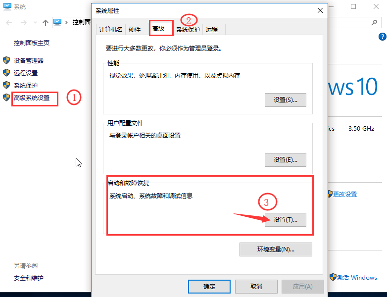 [系统教程]Win10启动特别慢怎么办？Win10启动特别慢解决办法