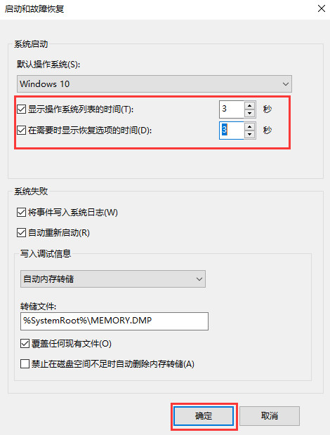 [系统教程]Win10启动特别慢怎么办？Win10启动特别慢解决办法