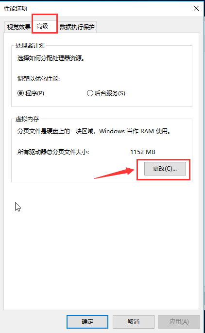 [系统教程]Win10启动特别慢怎么办？Win10启动特别慢解决办法