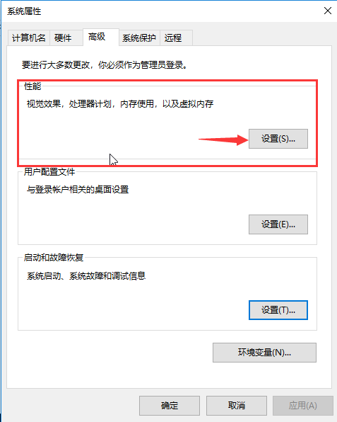 [系统教程]Win10启动特别慢怎么办？Win10启动特别慢解决办法