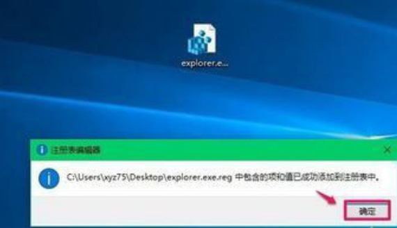 [系统教程]Win10开机黑屏只显示鼠标箭头怎么办？