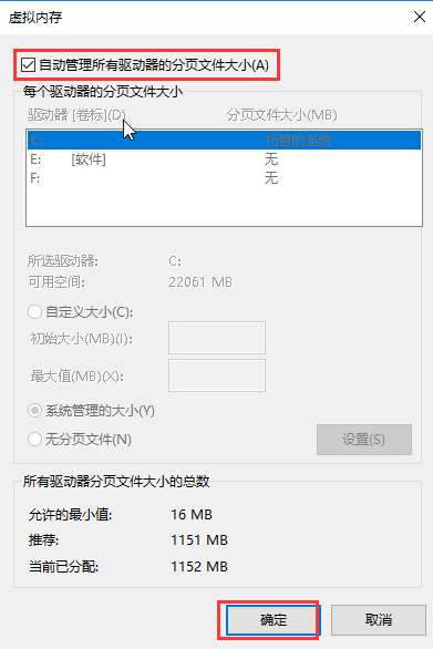 [系统教程]Win10启动特别慢怎么办？Win10启动特别慢解决办法