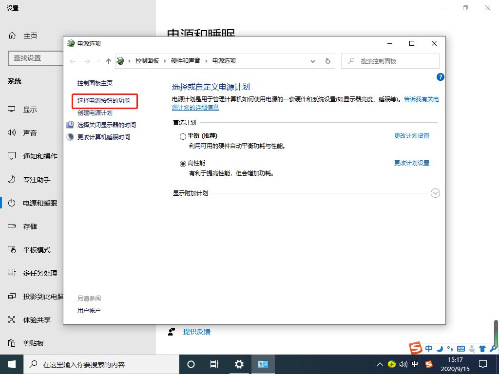 [系统教程]Win10 20H2开机内存占用60%怎么办？