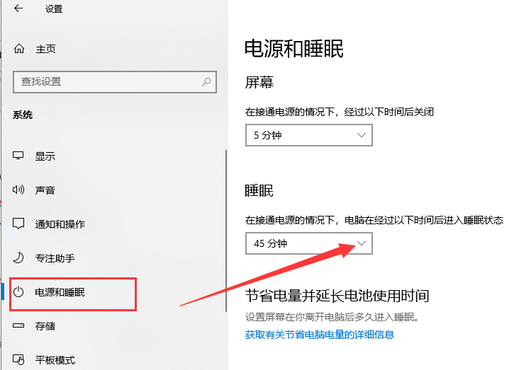 [系统教程]Win10桌面假死怎么办？