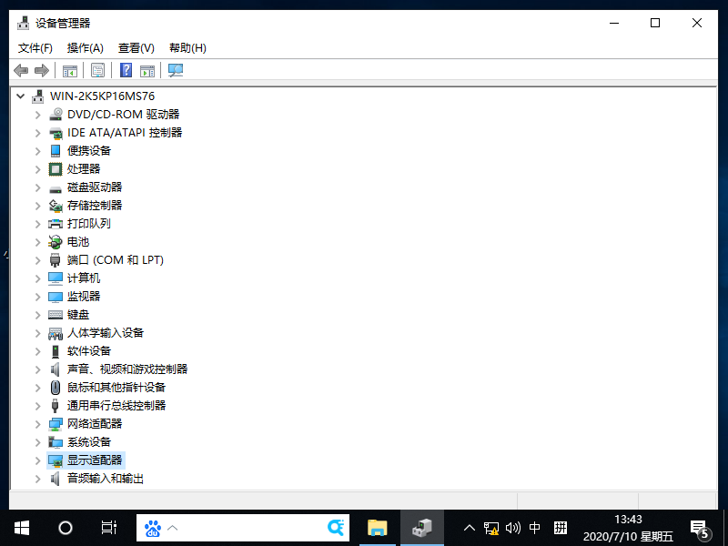 [系统教程]Win10鼠标间歇性失灵卡顿是怎么回事？