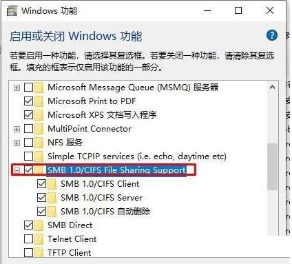 [系统教程]Win10打印机怎么添加共享？Win10打印机共享设置方法