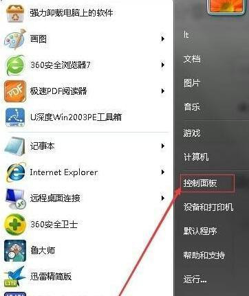 [系统教程]Win10系统更换网络后连不上网络打印机怎么办？